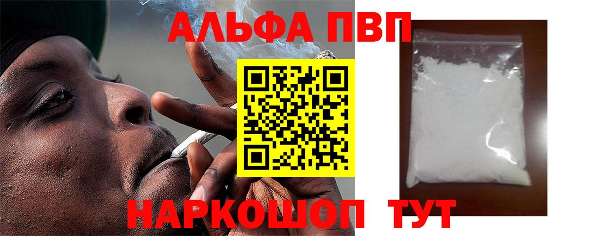 Малгобек  A PVP крисы CK  Вход с VPN 