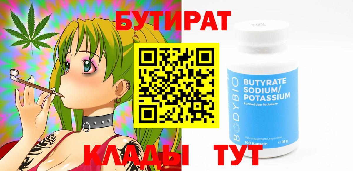 Alpha-PVP Малгобек