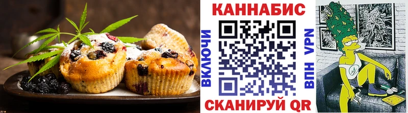 Cannafood марихуана  магазин  наркотиков  Малгобек 