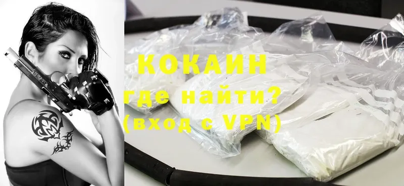 Cocaine 97%  купить наркоту  Малгобек 