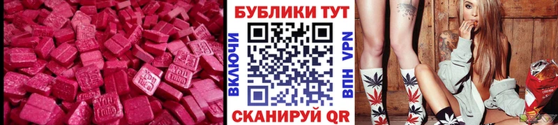 как найти закладки  Малгобек  ЭКСТАЗИ таблы 
