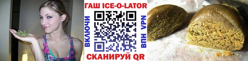 дарнет шоп  Малгобек  ГАШИШ AMNESIA HAZE 