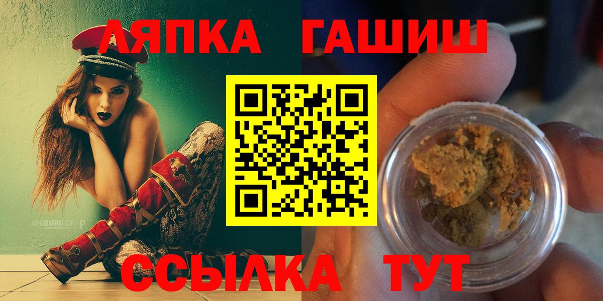 Малгобек  ГАШИШ Изолятор  Вход с VPN 
