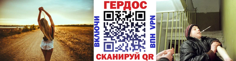 blacksprut Малгобек ГЕРОИН афганец