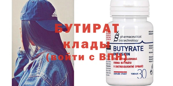 бутик Майский
