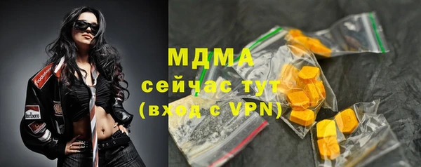 бутик Майский