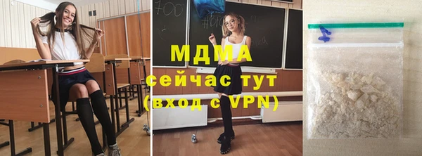 mdma Магас