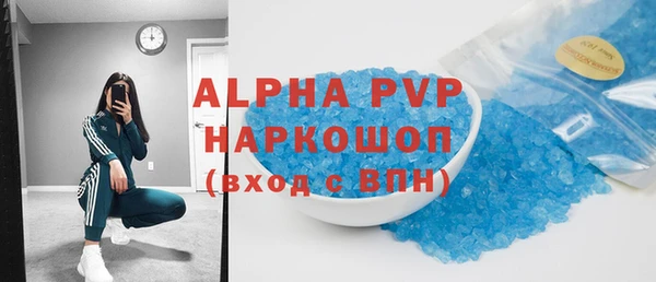 Альфа ПВП Магадан