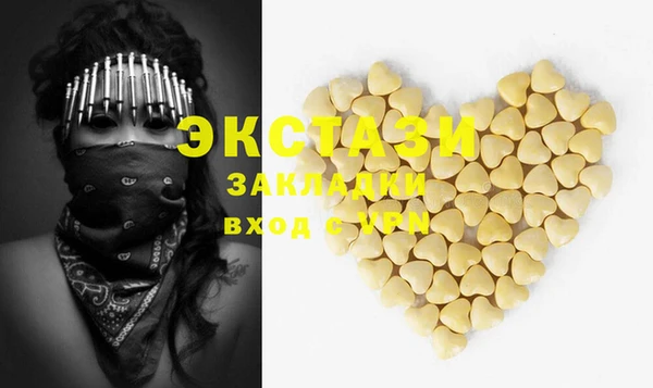 MDMA Premium VHQ Ладушкин