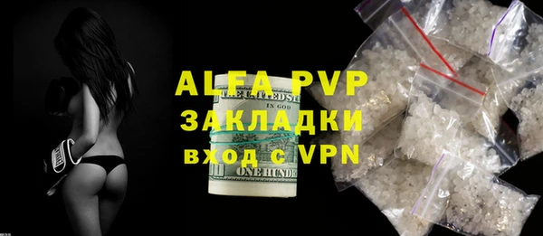 Альфа ПВП Магадан