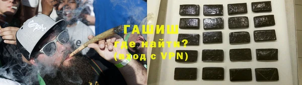 бутират Лабытнанги