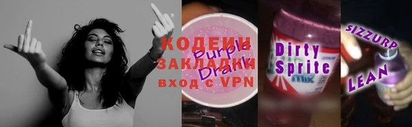 бутик Майский