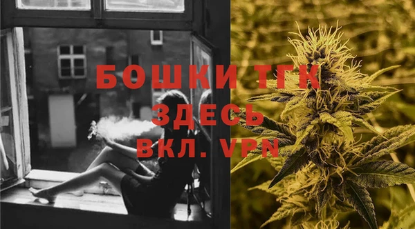 бутик Майский