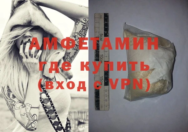 бутик Майский