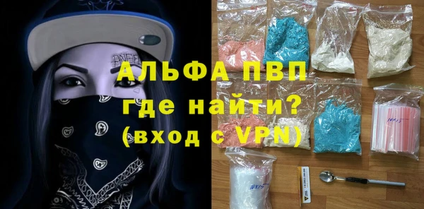 Альфа ПВП Магадан