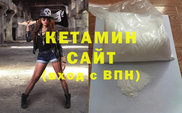 альфа пвп VHQ Ленинск-Кузнецкий