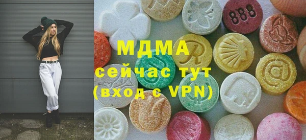 mdma Магас