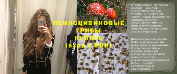 бутик Майский