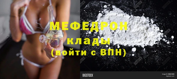 mdma Магас