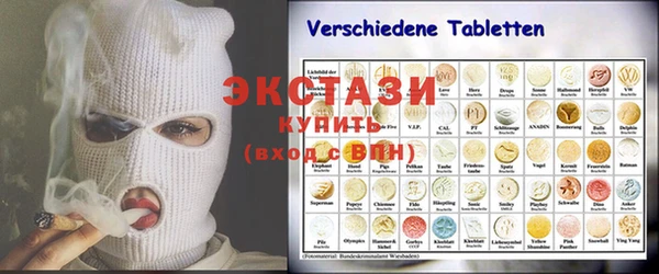 MDMA Ленск