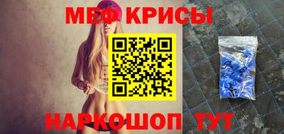 скорость Абинск