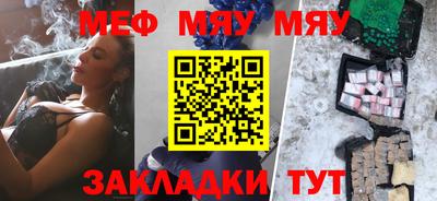 Альфа ПВП Абакан