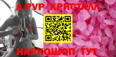 трава Гатчина