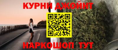 каннабис Гай
