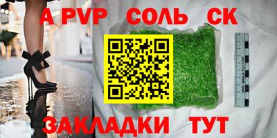 трава Гатчина