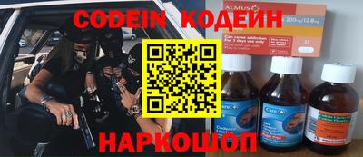 трава Гатчина