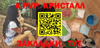 трава Гатчина