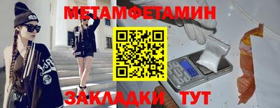 каннабис Гай