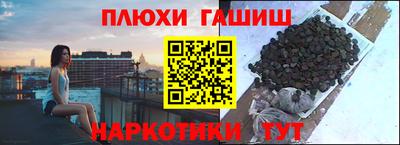 каннабис Гай
