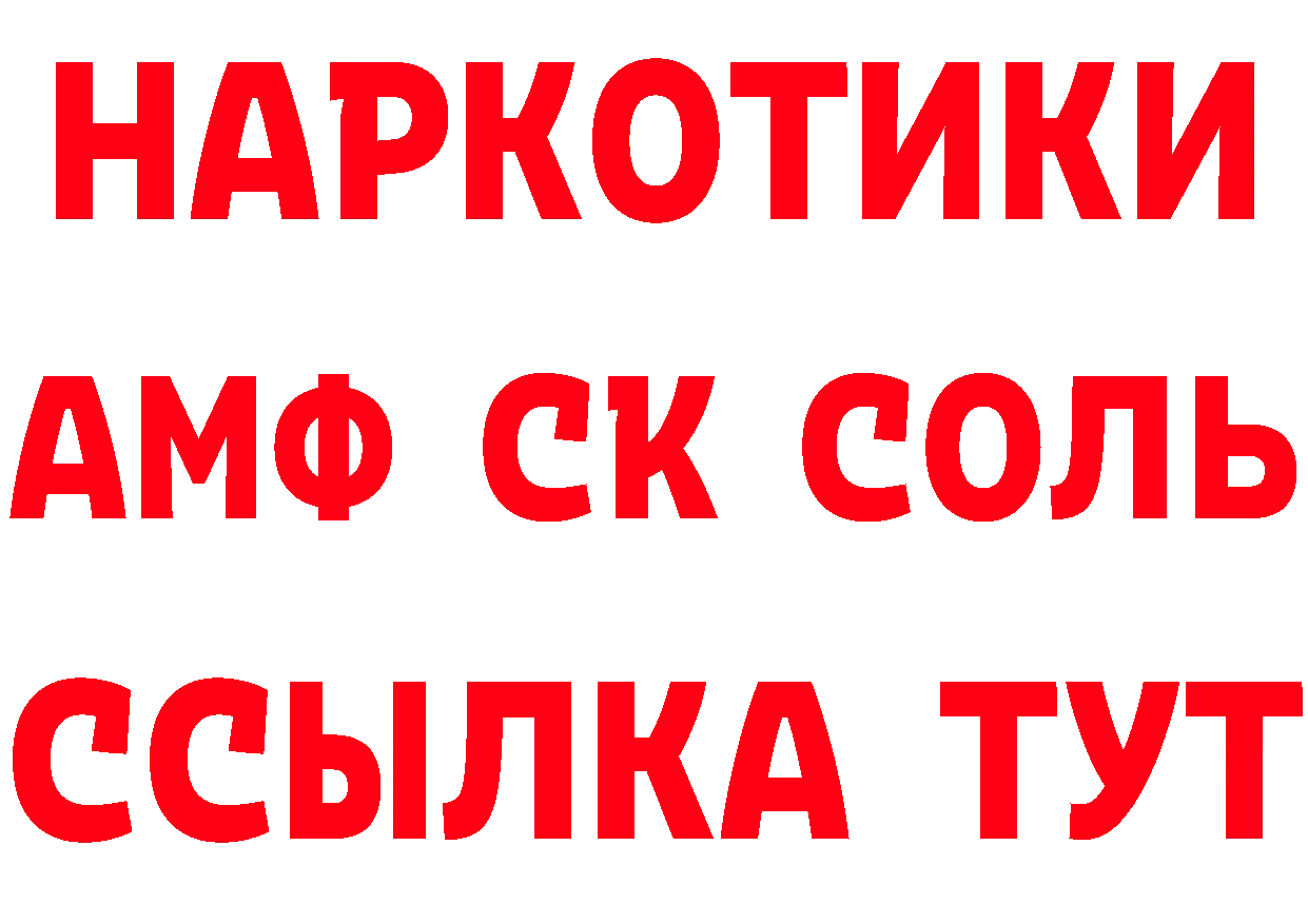 Как найти наркотики?  как зайти Малгобек