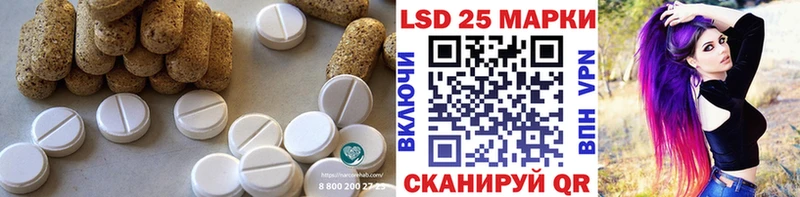 наркошоп  Малгобек  Лсд 25 экстази кислота 
