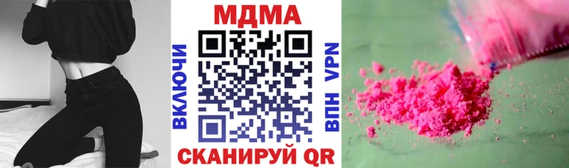 наркотики Малгобек MDMA молли