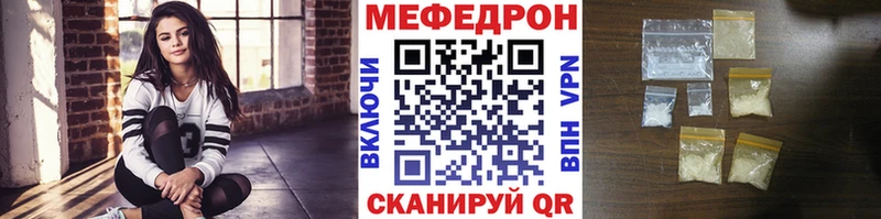 Меф кристаллы Малгобек