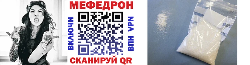 купить наркотики сайты Малгобек Меф мяу мяу