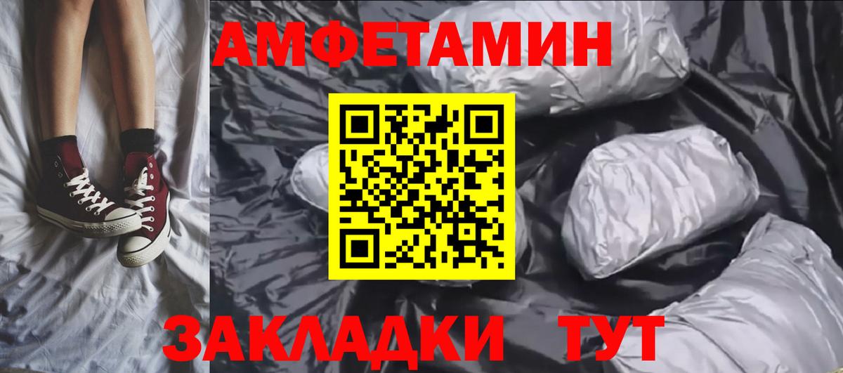 Первитин кристалл Малгобек
