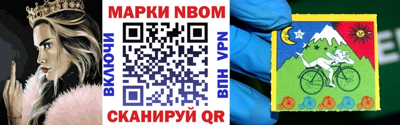 Наркотические марки 1500мкг  гидра как войти  Малгобек  где купить наркотик 