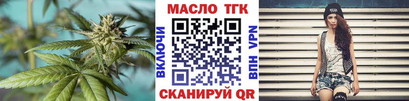 kraken ССЫЛКА  Малгобек  Дистиллят ТГК вейп 