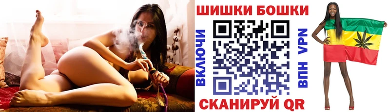 Бошки марихуана планчик Малгобек