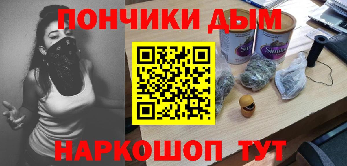 Шишки марихуана LSD WEED  Каннабис сатива  Вход с VPN  Каннабис планчик  Малгобек 