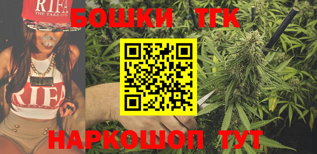Бошки марихуана сатива Малгобек